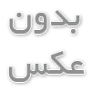 آب میوه گیری صنعتی